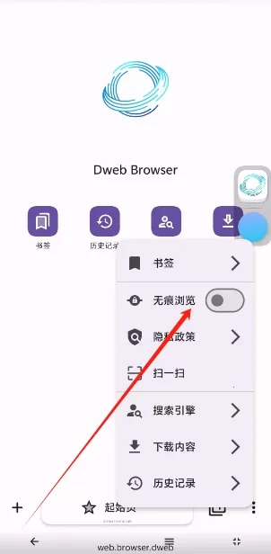 自由穿梭(手机浏览器)