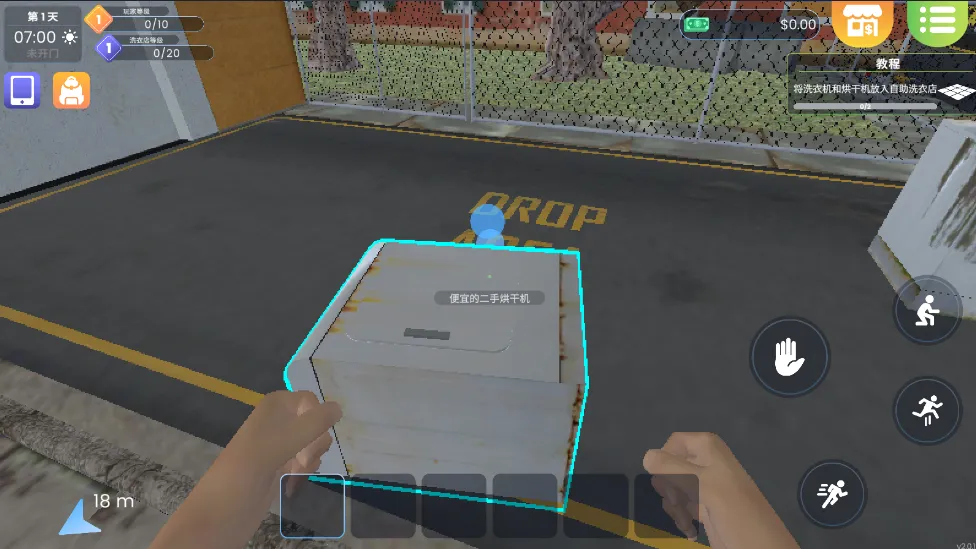 洗衣店模拟器中文版