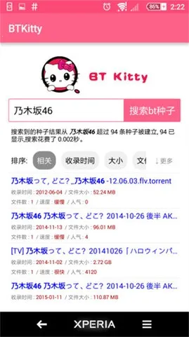 BTKitty种子搜索安卓版2026下载安装