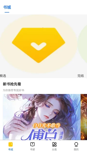 ������С˵2026���°汾