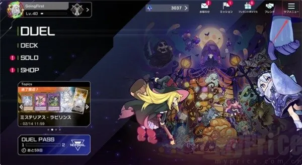 游戏王大师决斗(卡牌决斗游戏)