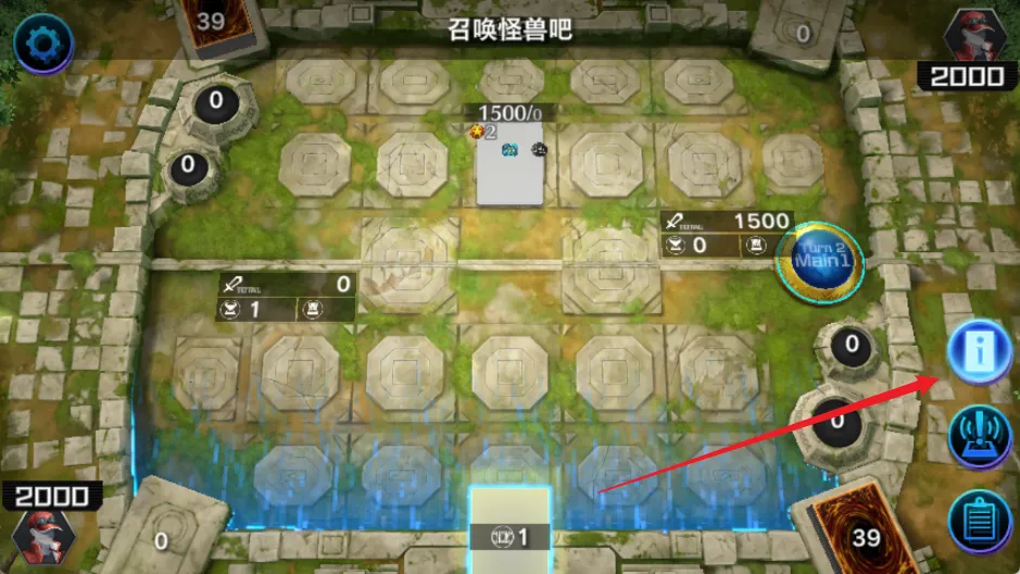 游戏王大师决斗(卡牌决斗游戏)