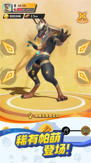 帕萌战斗日记(帕萌捕捉建造游戏)