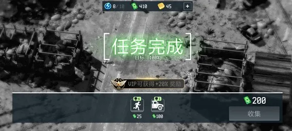 战争无人机下载 战争无人机下载