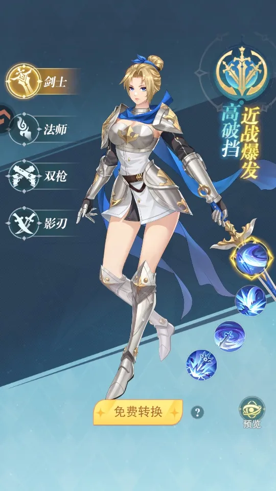 叫我大酋长(奇幻冒险手游) 叫我大酋长(奇幻冒险手游)