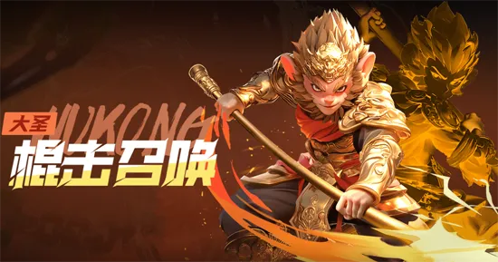 叫我大酋长(奇幻冒险手游) 叫我大酋长(奇幻冒险手游)