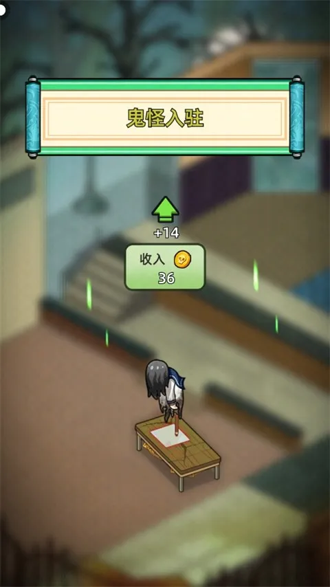 猛鬼打工日记无限金币无限钻石下载