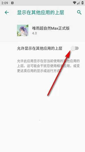 ����ȻΨ��2026���ذ�װ