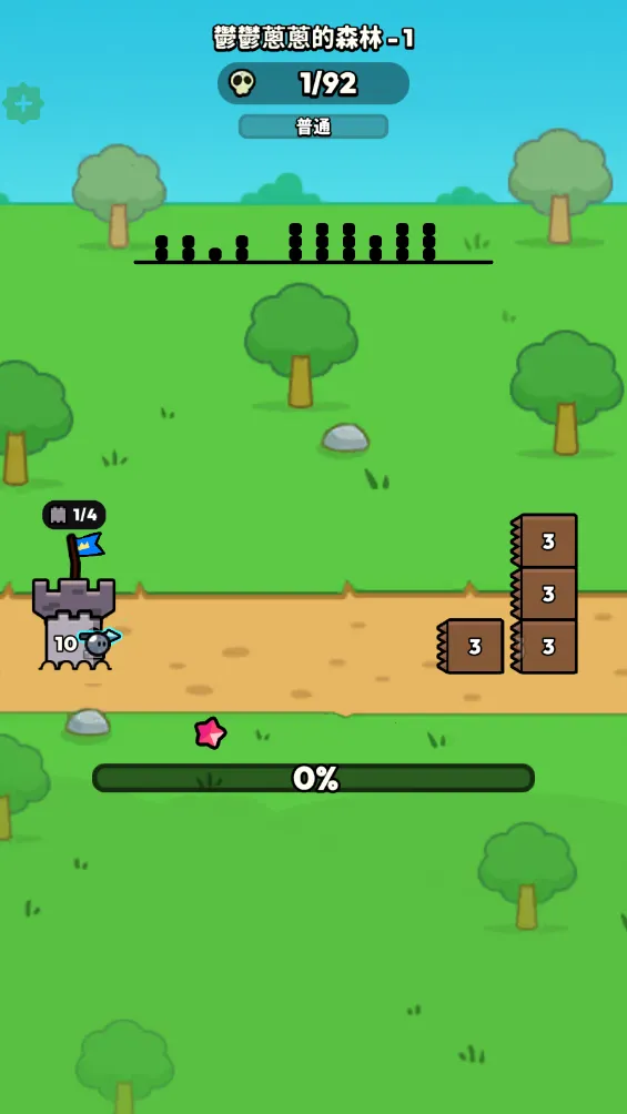 方块冲突(策略塔防游戏)