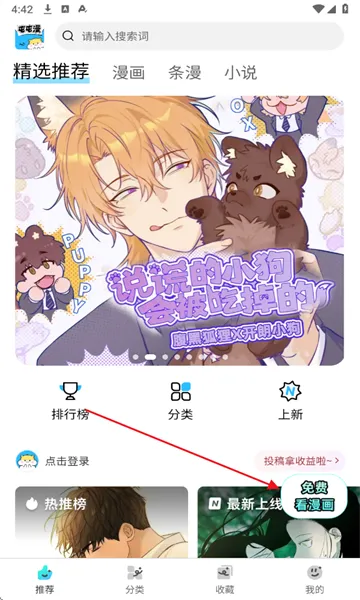 ��������app�ٷ�����