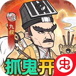 ����鱦(����׽����Ϸ)v1.0.0 ��׿��