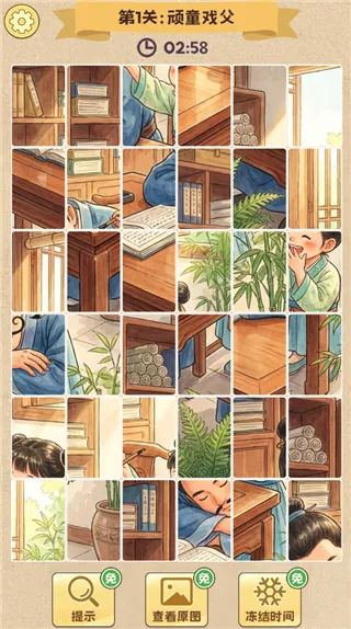 ƴͼ������׿���ֻ���