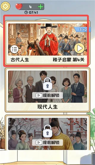 ƴͼ������׿���ֻ���