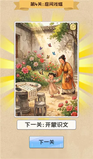 ƴͼ������׿���ֻ���