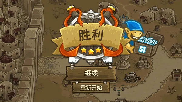 王国保卫战2前线内置菜单全英雄