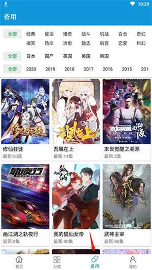 ���ֶ���v1.2.6