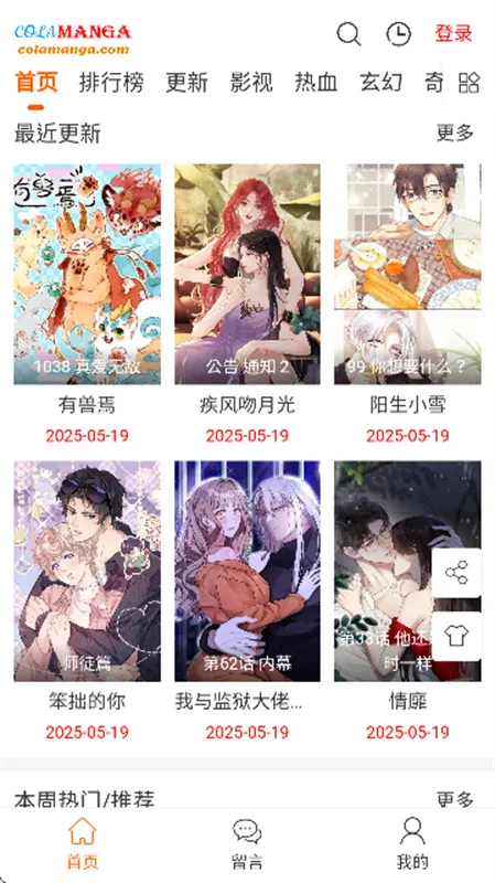 ��Ȥ����(�����Ķ�ƽ̨)