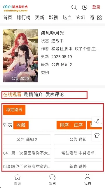 ��Ȥ����(�����Ķ�ƽ̨)