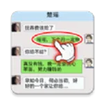 我的逆袭记游戏v1.0 app