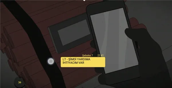 塞拉七号下载正版