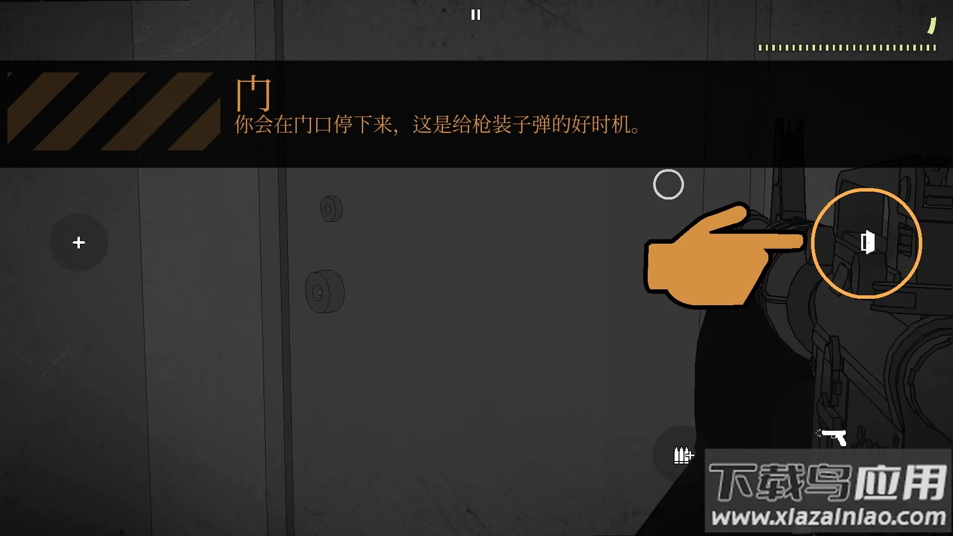 塞拉七号下载正版