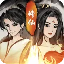 逍遥仙剑传内置作弊菜单v1.0 官方正版