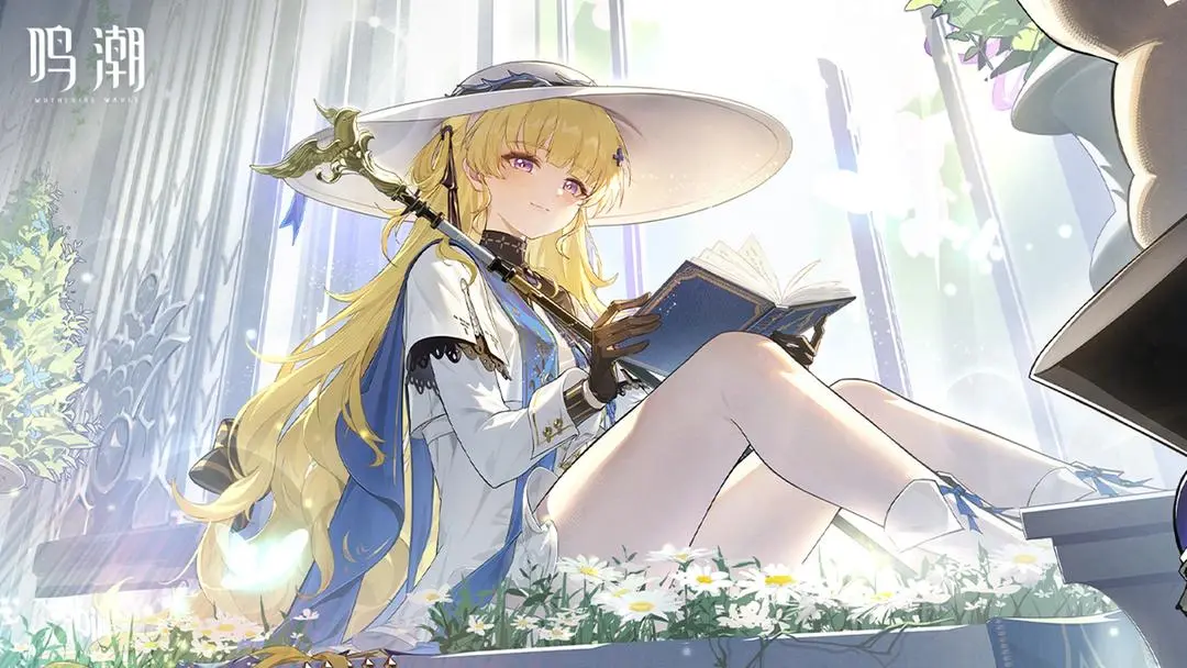 鸣潮(开放世界游戏)