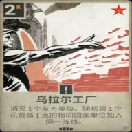 卡兹大进化安卓版手机版v2.1 官方正版