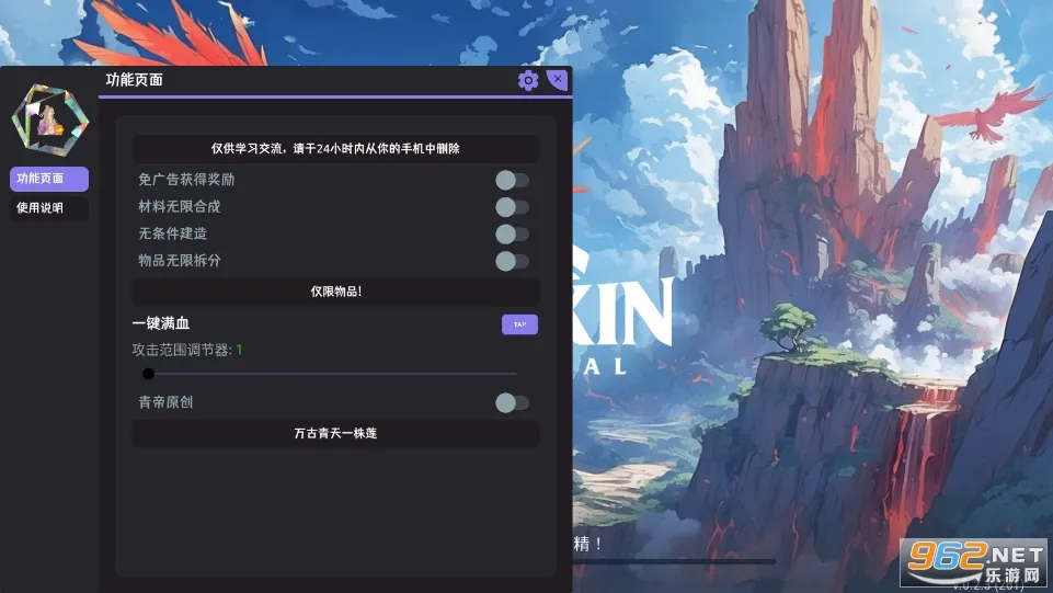 幻兽帕金2026下载安装