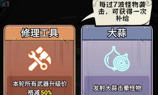 入侵异世界砍树破解版下载 入侵异世界砍树破解版下载