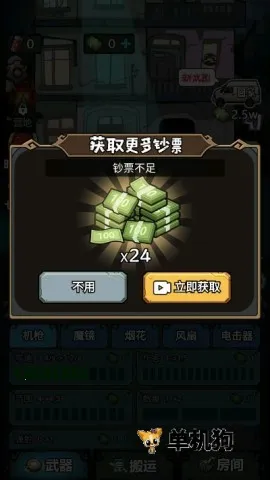 入侵异世界砍树破解版下载 入侵异世界砍树破解版下载