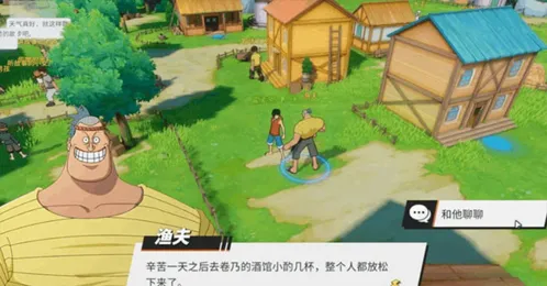 航海王热血航线2026最新版本