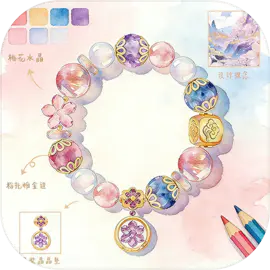 串个珠珠2026官方正版v1.0.10 免费版