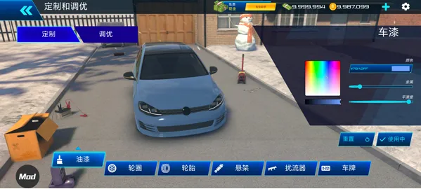 汽车驾驶学校中文版内置菜单版(驾驶模拟游戏) 汽车驾驶学校中文版内置菜单版(驾驶模拟游戏)