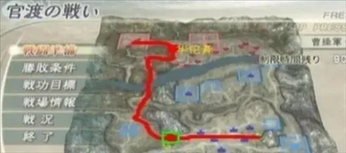 真三国无双2026下载