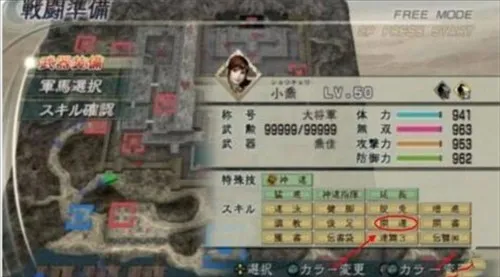 真三国无双2026下载