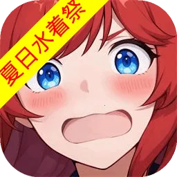 ��������-����ˮ�ż�(ϲ�������)v1.39.0 ��׿��