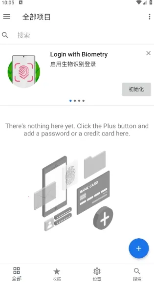 safeincloudd密码管理器(密码管理软件) safeincloudd密码管理器(密码管理软件)
