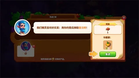 寓言小镇最新破解版