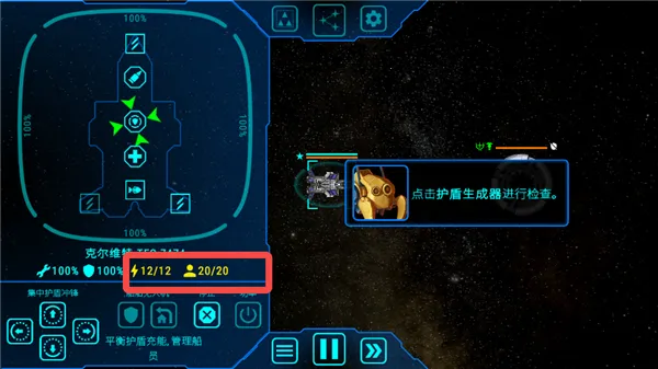 天际舰队无限废料