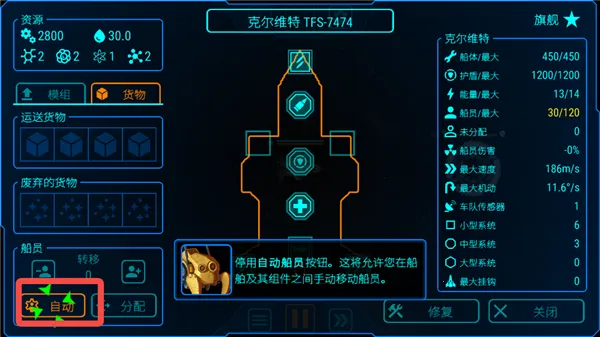 天际舰队无限废料