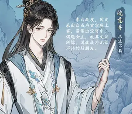 女官逆袭记破解版免广告