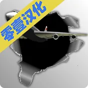 梦幻机场飞机全解锁v6.0.7 免费版