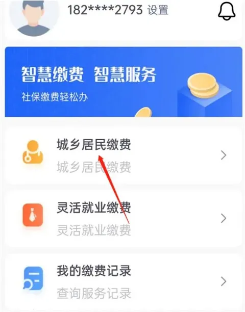 �����ǻ�ҽ��2026�ٷ�����