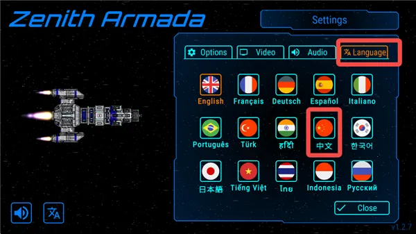 天际舰队破解版