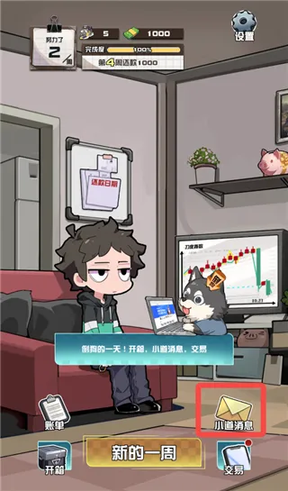 我在cs卖饰品破解版