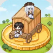 商旅马车无限货币免广告v0.4.2 app