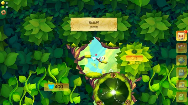 彩翼蝴蝶保护区全解锁版下载安装