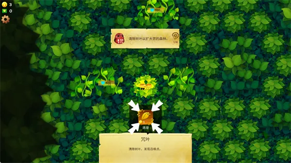 彩翼蝴蝶保护区全解锁版下载安装