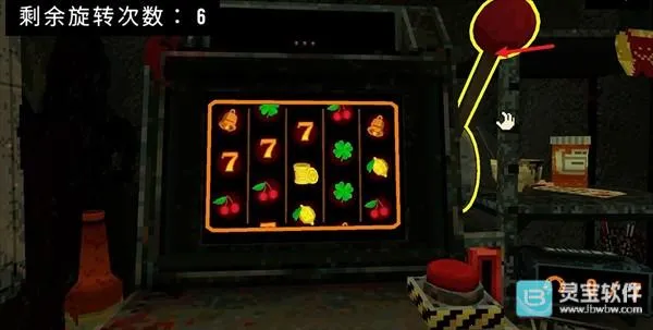 四叶草幸运深渊破解版